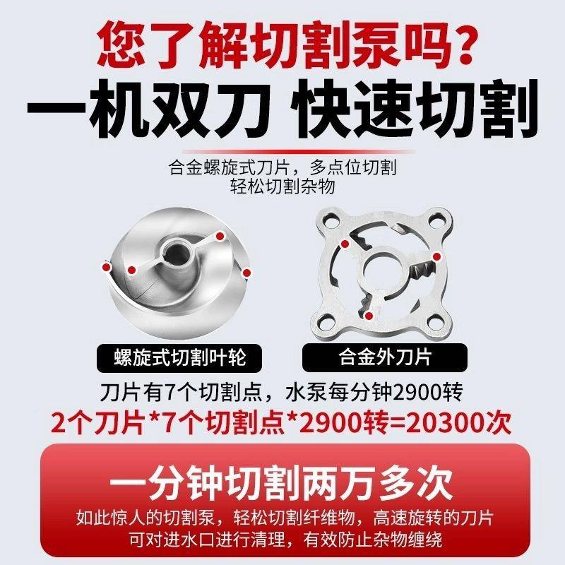 WQ不锈钢泥浆切割泵31814养D殖场抽粪污水排污2泵20v80v无3堵塞潜