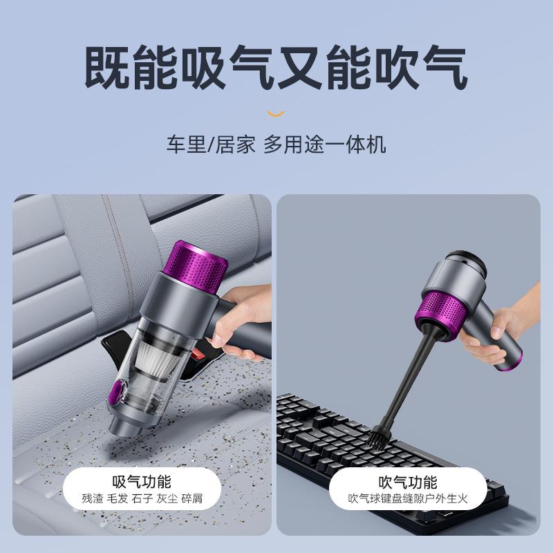 大功率车载吸尘器车上无线充电汽车家用干湿两用迷你吸尘器