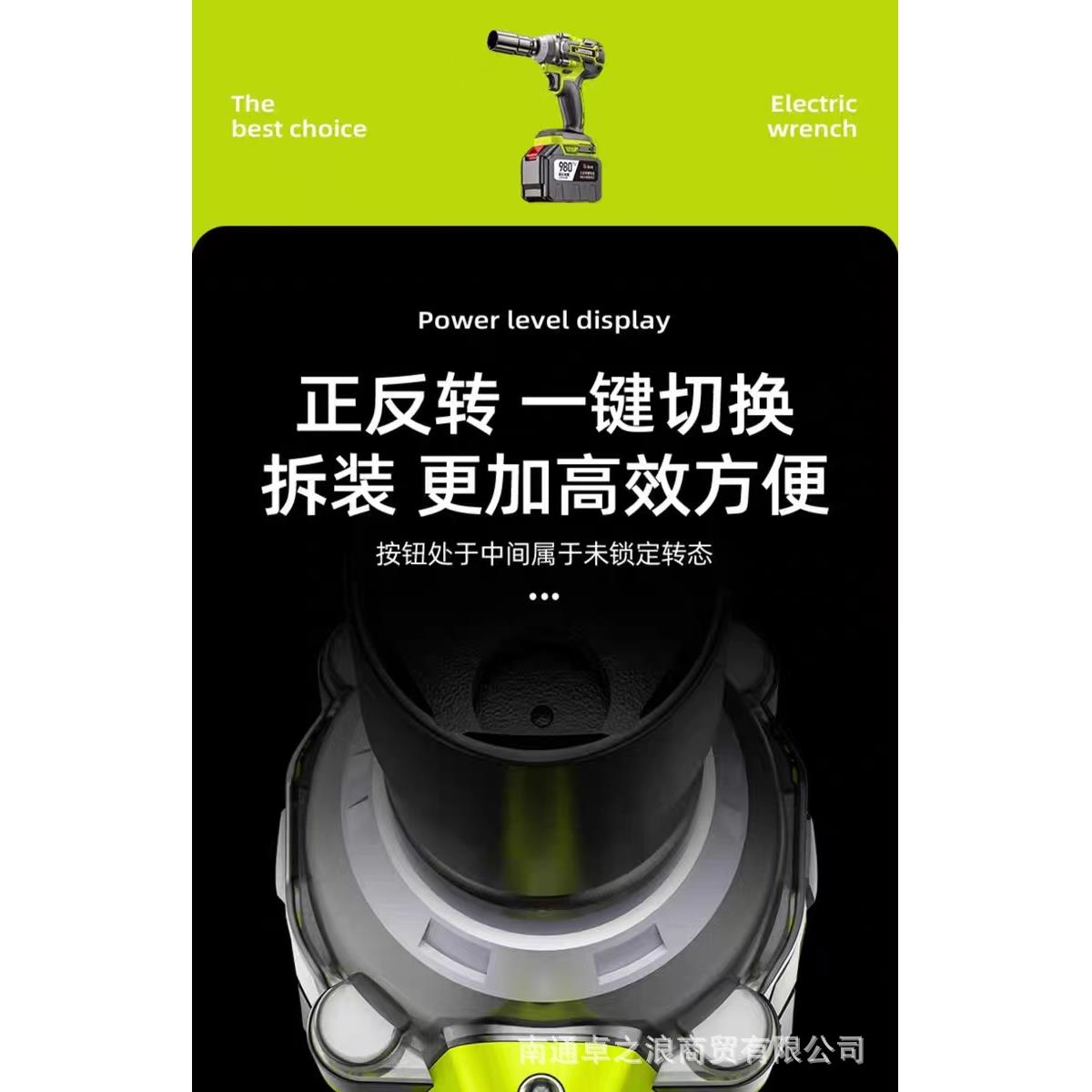 无刷电动扳手大扭力锂电扳手冲击电板手款新款果绿色