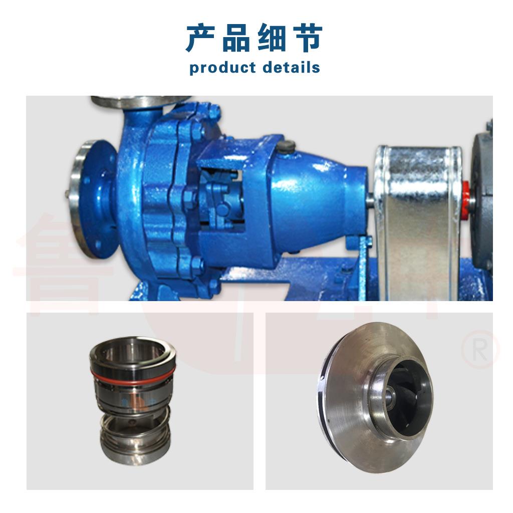 IH80-50-3式1工泵不锈钢PXV离心泵化卧5化工泵耐酸碱水泵