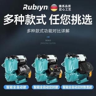 全3718泵自动增压泵超家用增压大功率压增压水泵全高自动型智能自
