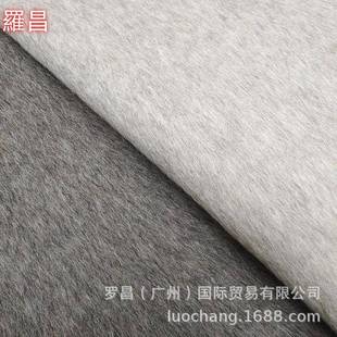 衣羊绒面面料10%牦双牛绒90羊毛可呢剥开素色混色ETA外套大毛呢布