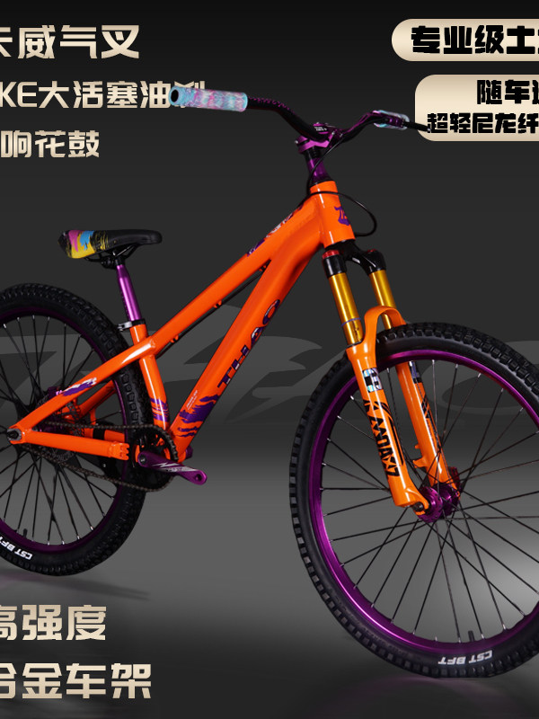 Байк из алюминиевого сплава THAO dirt bike Mac Huawei air fork масляный тормоз 240 звуковая ступица Zhengxin для работы с шинами с крупными частицами Изображение 1