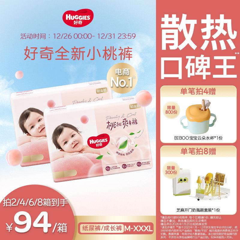 ������װ������ٷ�����װС�ҿ�ֽ���������M-3XL��ʪ��Ʒ 89Ԫ