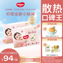 好奇官方铂金装 小桃裤 纸尿裤 装 拉拉裤 3XL尿不湿正品 爆款