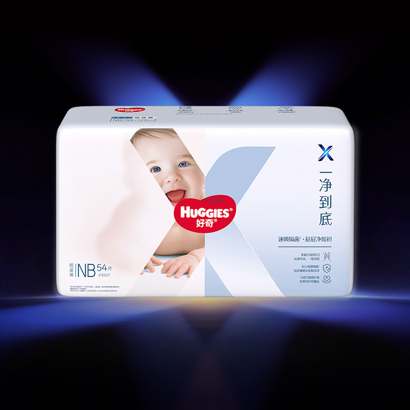 【好物体验】好奇官方自营X系列一净到底婴儿纸尿裤拉拉裤NB-XXXL