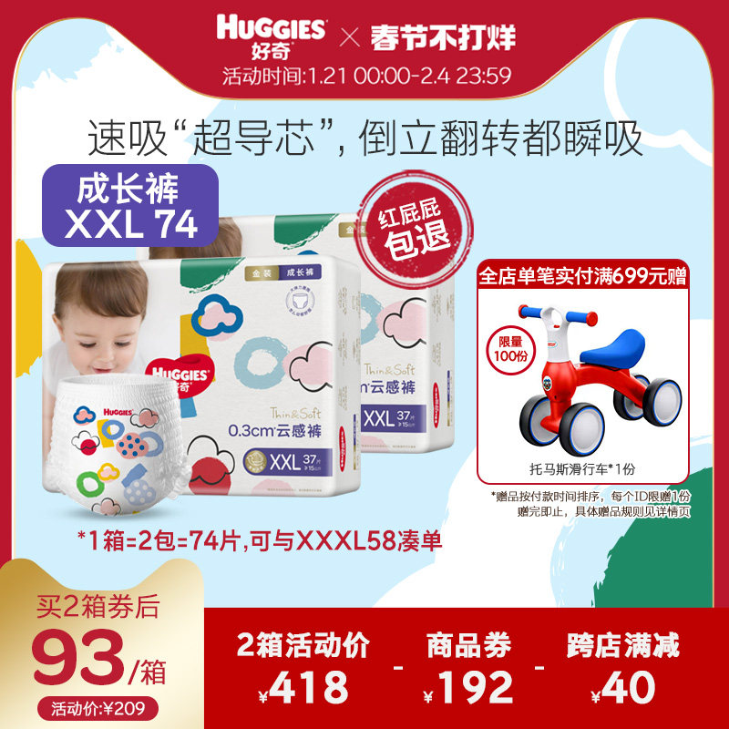 �����װ��ҹ��������XXL74ƬӤ����ʪֽ��㳬��͸���Ƹп�