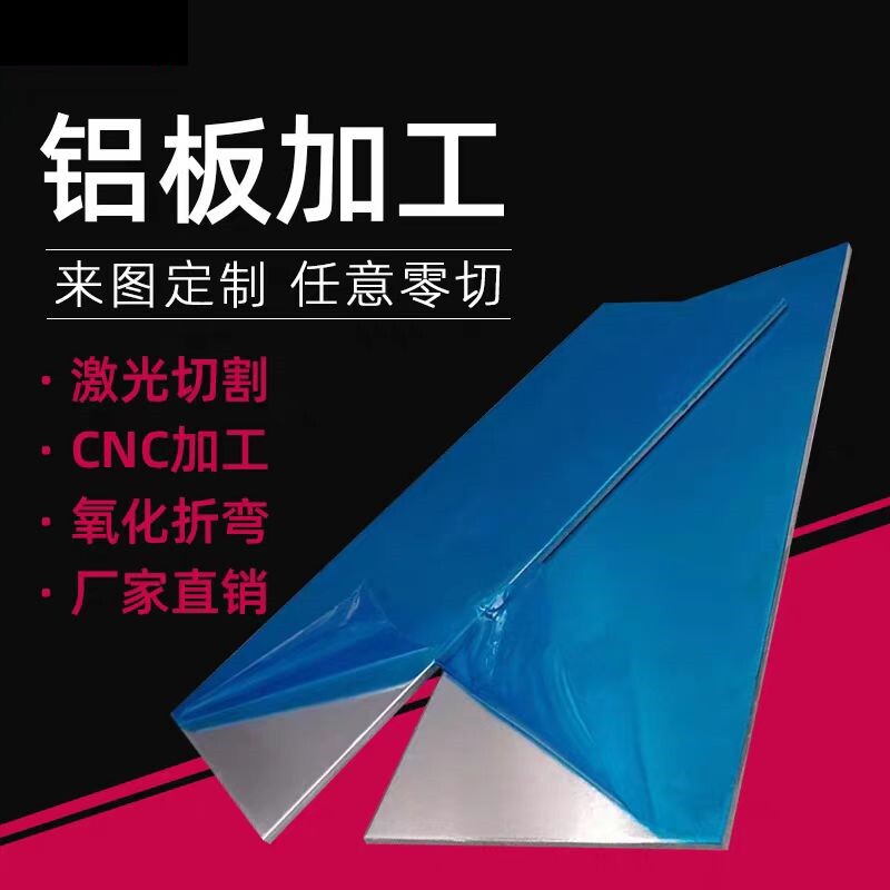 Алюминиевый профиль гофрокартон вогнуто-выпуклая доска Great Wall board доска для решетки навесной стены металлическая рекламная солнцезащитная доска из водонепроницаемого алюминиевого сплава wave board Изображение 1