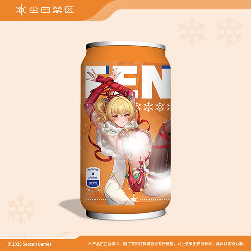 【尘白禁区】世界树日常系列 芬妮的“罐罐杯”-颂夜欢歌 周边