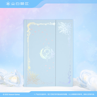 【尘白禁区】周年收藏系列 周年告白纪念册 第二弹 官方正版周边