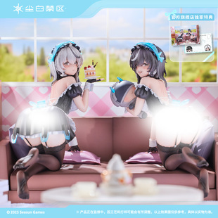 【尾款】尘白禁区 Raise_Dream「琴诺&莫尔索 见习侍奉」1/6手办