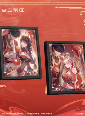 【尘白禁区】恒约系列 恒约纪念照摆件 官方正版周边限时返场