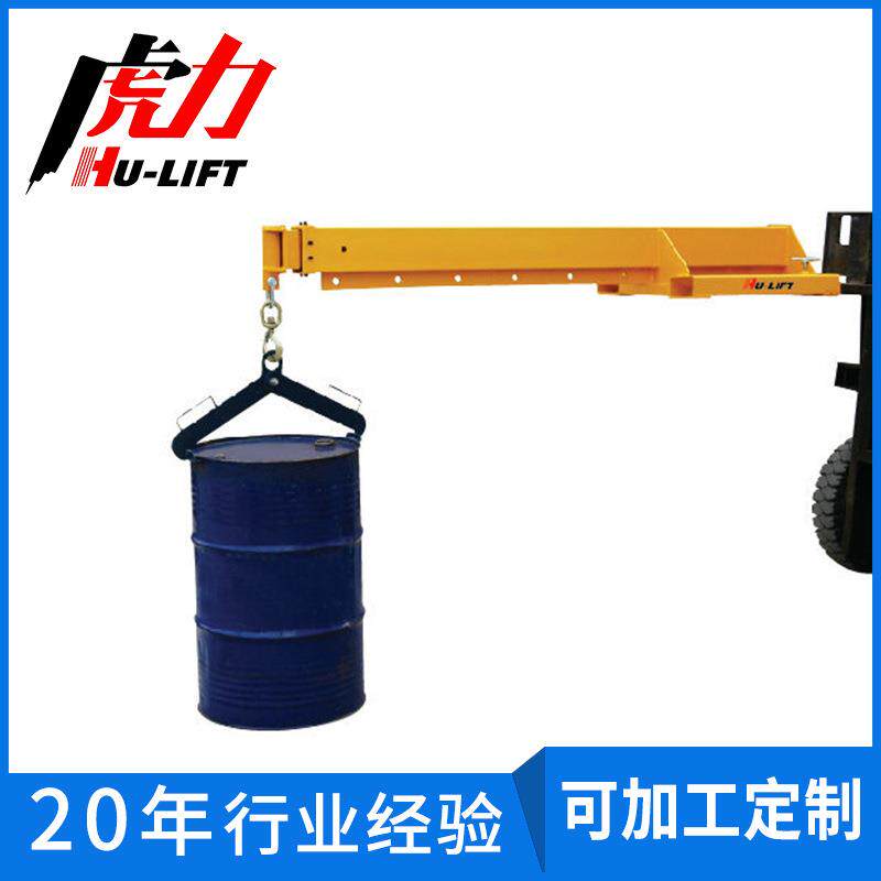 长期供应长.5m货叉吊可调伸缩超长吊臂高效叉车配套型属具