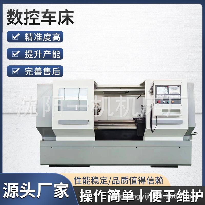 CK6180卧式数控车床CK6163宽导轨数控车床广数系统全防护