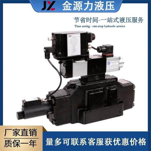 维拓斯比例控制阀MA-DPZO-T/ES先导式比例方向阀高频响比例阀