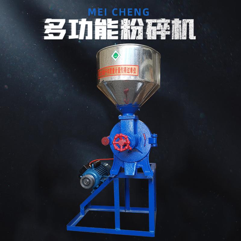 磨粉机工业五谷类食品杂粮加工设备乳清粉饲料250磨浆机干湿两用