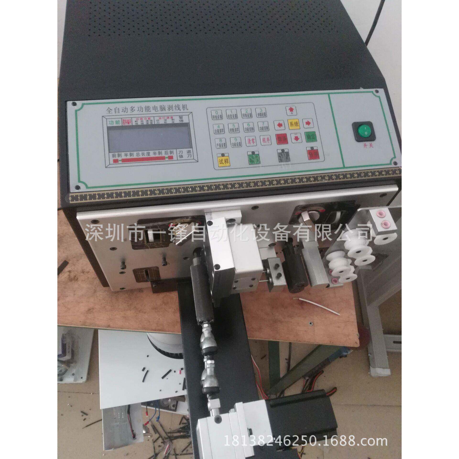 细线短线自动剥皮带扭线高精密电脑裁线机双线四线扭线机