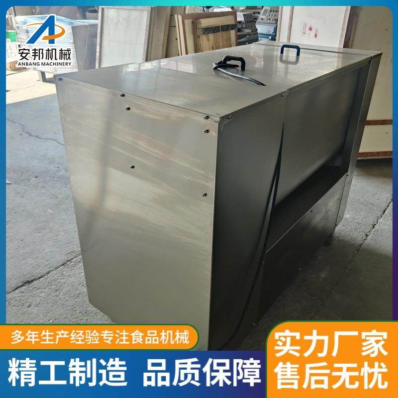 小型南瓜馅拌馅机全自动黑米馅拌馅机多功能糯米馅拌馅机,清洗/食品/商业设备,其他食品加工设备,淘宝优惠券,粉丝福利购,淘宝优惠卷