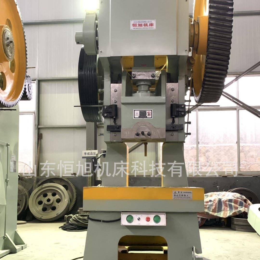 厂家直供J21-125吨压力机加重型JC23-100T机械冲床