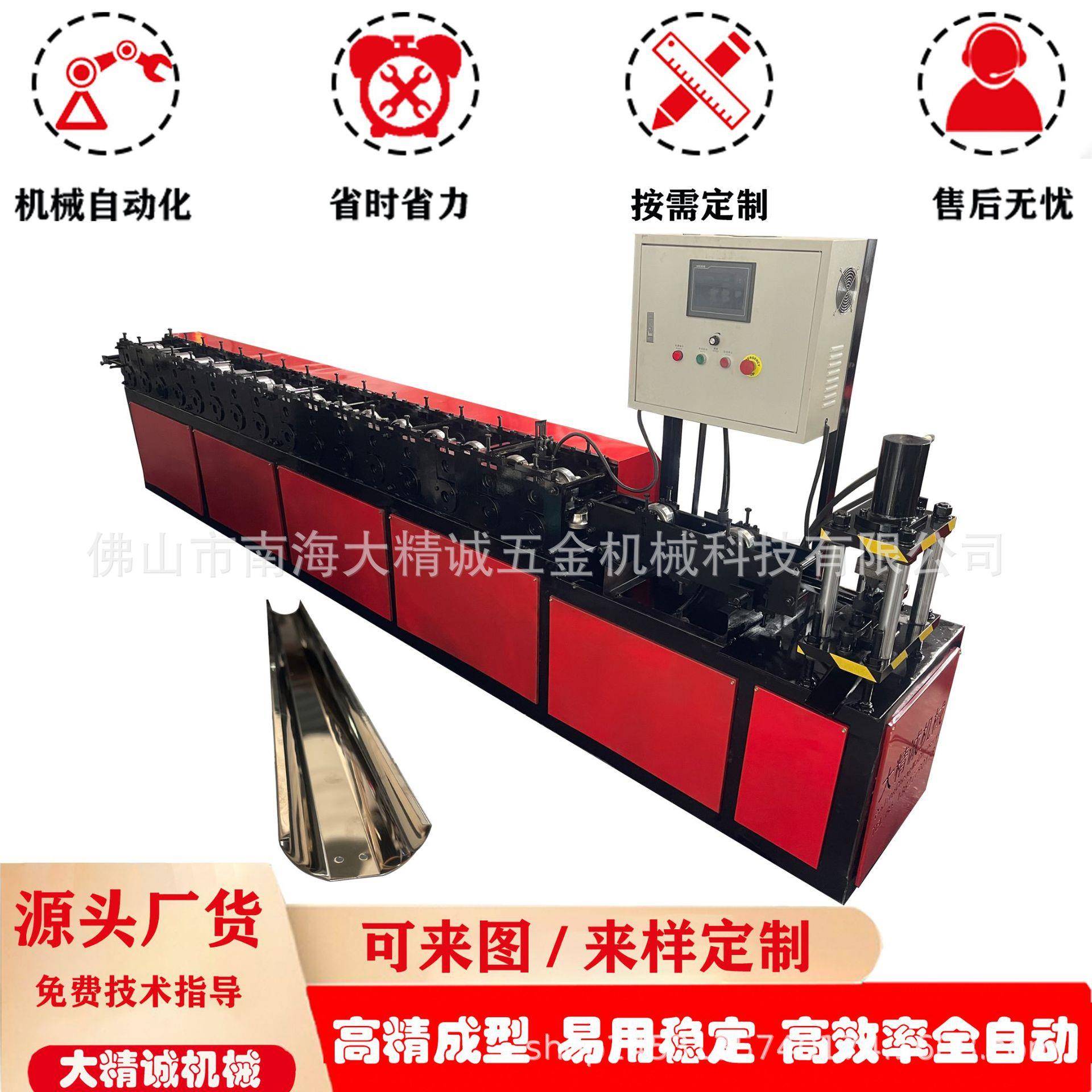 油格槽机U型槽成型设备油烟挡板U型叶片厂家直销价格优惠