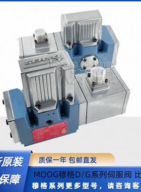 穆格阀D661-4652伺服阀G15JOAA6VSX2HA