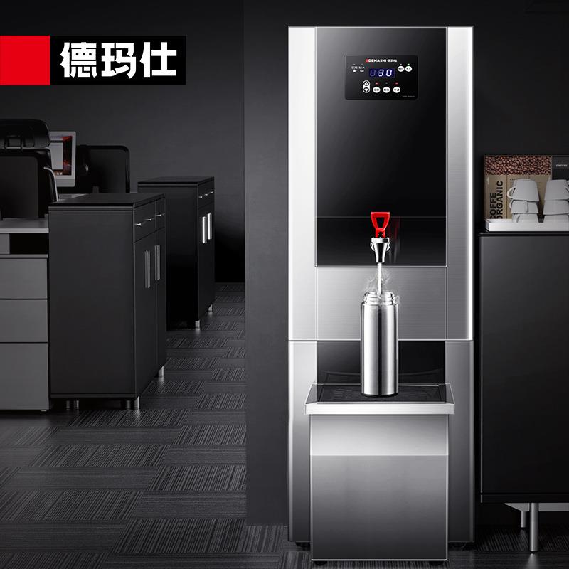 （DEMASHI）步进式开水器商用直饮水机定时开水机304内胆