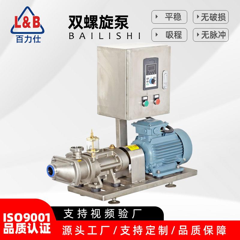 不锈钢双螺旋平行泵平行位移泵高粘度含颗粒物料输送泵厂家