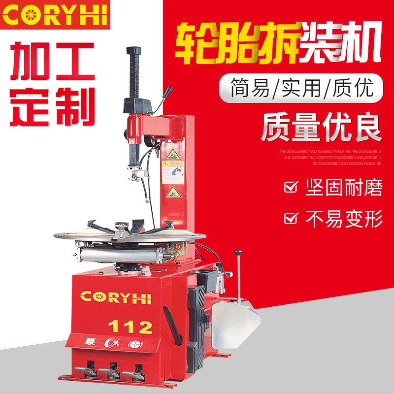 厂家供应半自动轮胎拆装机汽车轮胎扒胎机换胎机拆卸真空胎