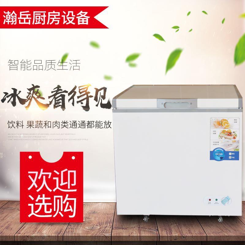 单门卧式冷柜单温柜冷柜商用卧式顶开门厂家直供单温冷冻冷藏柜