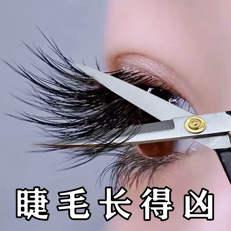 ������װ��������ë ɽķ����ü��ë����Һ�������� 93.56Ԫ��4��(��23.39Ԫ/��)