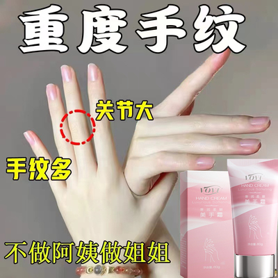 【胖东莱断货王】老牌国货去手纹