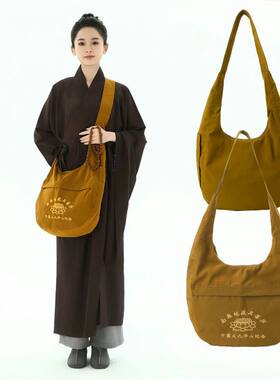 九华山僧包居士男女帆布月牙包