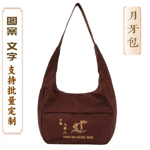 普陀山斜挎包帆布月牙包