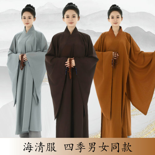 结缘高档海清居士服春夏薄款透气禅修服大褂长衫不易皱正品