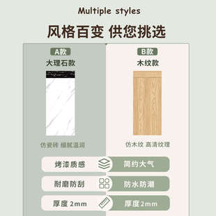 木纹铝塑板墙贴自粘防水防潮客厅卧室墙面装饰遮丑墙裙加厚护墙板