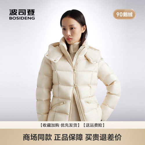 波司登新款女90鹅绒短款羽绒服