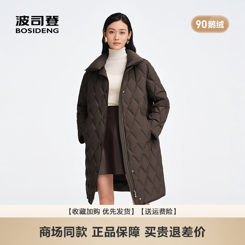 波司登中长款绗线羽绒服女商务通勤翻领鹅绒外套保暖