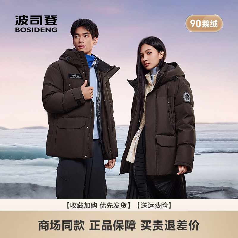 波司登工装风连帽羽绒服男女情侣款极寒保暖加厚中长款外套