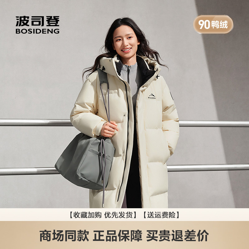 波司登羽绒服男女情侣中长款连帽加厚保暖外套冬季