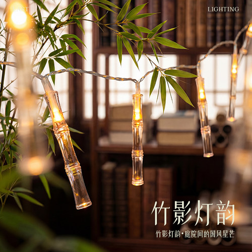 新中式竹节造型装饰灯