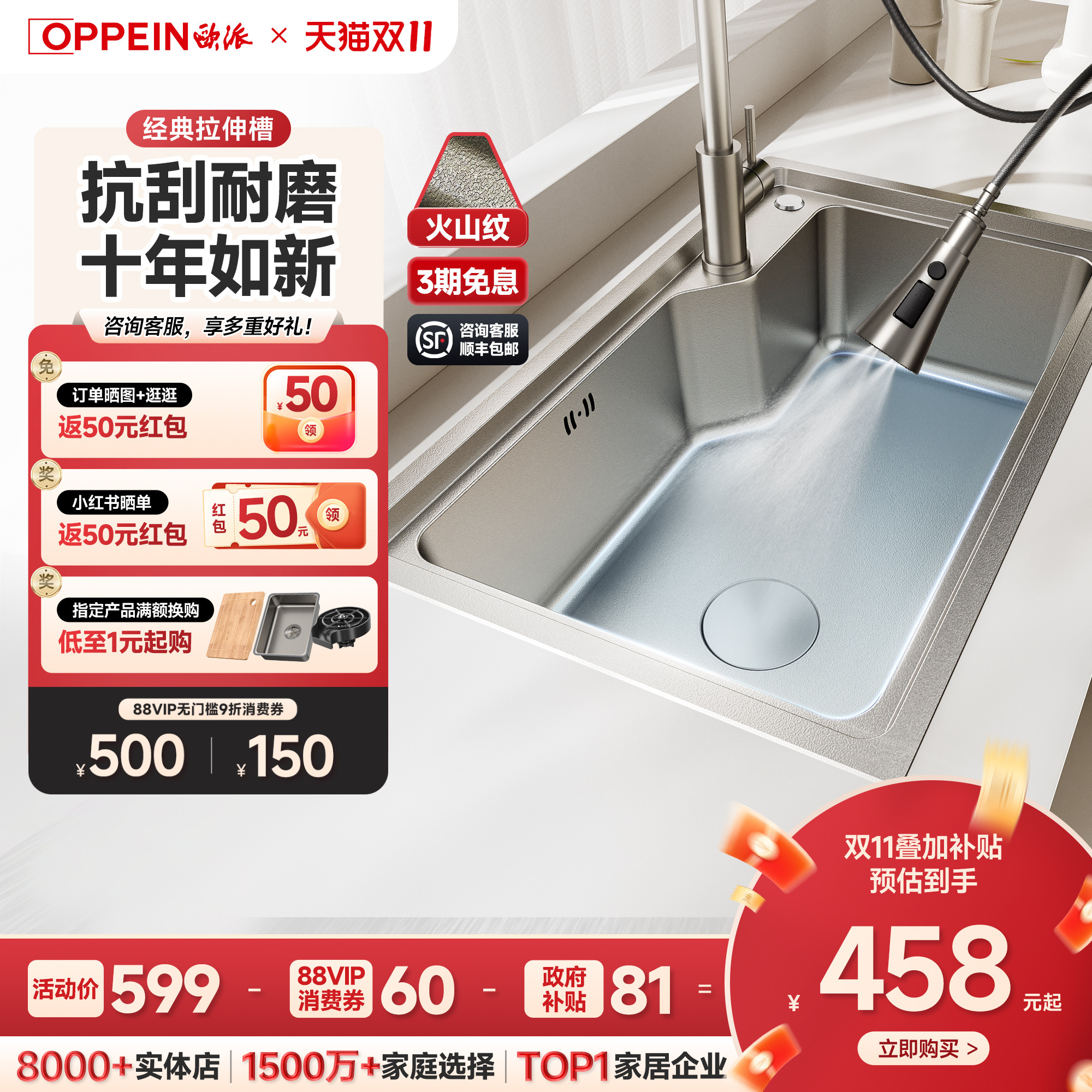 欧派304大单水槽枪灰纳米水槽