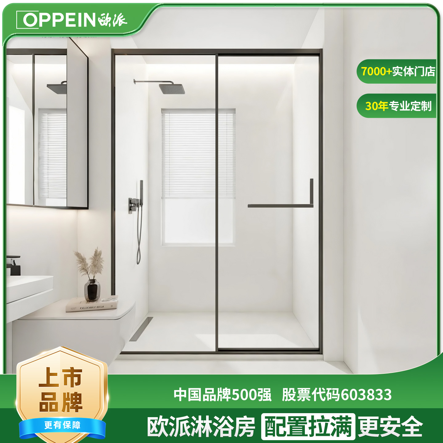 洗澡淋浴房衛(wèi)生間干濕分離玻璃隔斷浴室推拉移門家用一字型l浴屏