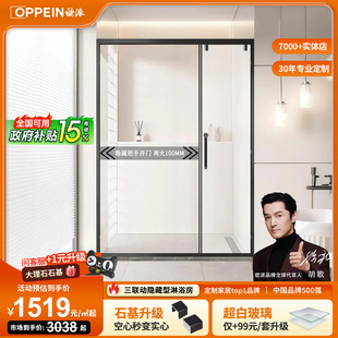 淋浴房浴室隔断玻璃洗澡推拉三联动移门家用卫生间干湿分离一字型