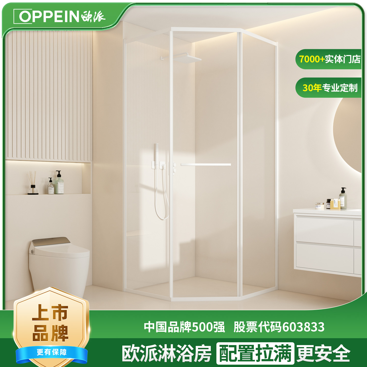 淋浴房浴室隔斷玻璃洗澡推拉移門家用衛(wèi)生間鉆石型干濕分離極窄屏