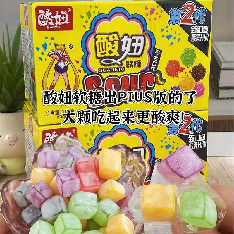 酸妞二代软糖混合水果味酸妞plus版大颗大号可乐味酸糖糖果旗舰店