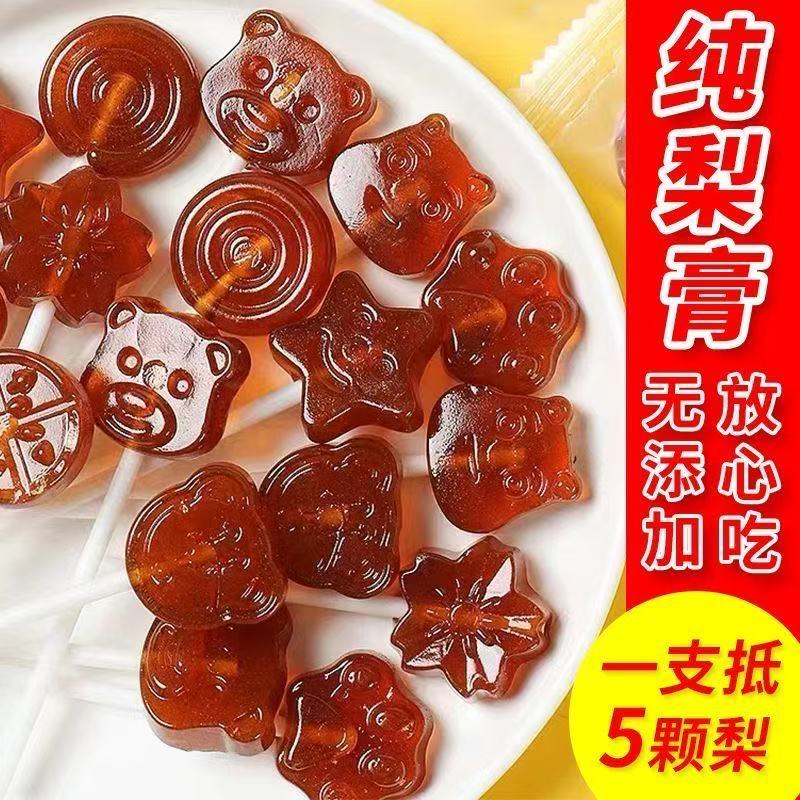 网红秋梨膏棒棒糖儿童糖果批发无添加六一儿童秋冬年货健康小零食