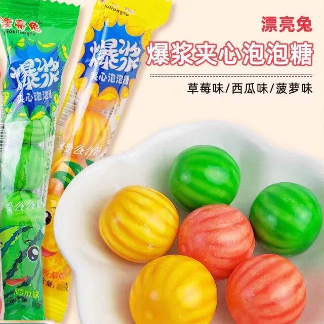 漂亮兔夹浆夹心泡泡糖西瓜草莓凤梨柠檬味泡泡糖8090怀旧零食