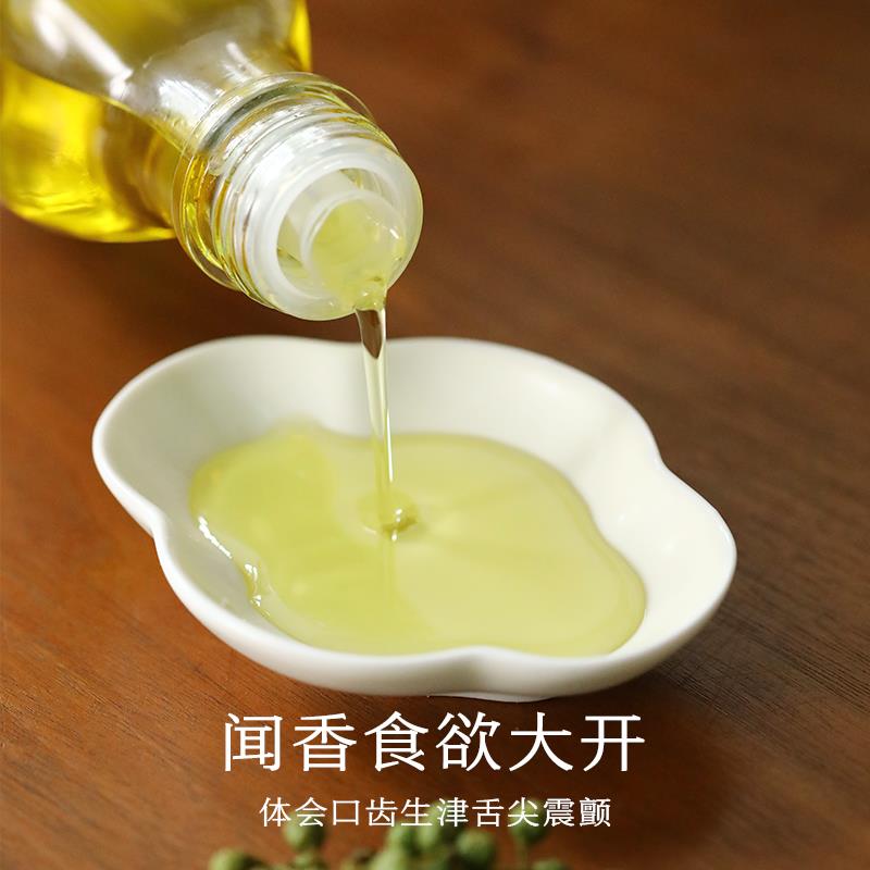新货南食召 本真花椒油/藤椒油 非工业提炼·安心香麻 正宗四川麻