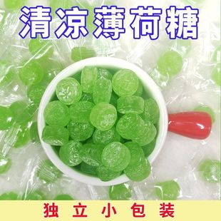 老式 糖果 薄荷糖7080后200克传统清凉糖薄荷糖清凉润喉去口气老式