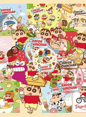 【官方正版授权】蜡笔小新贴纸200张Q版贴纸ipad手机壳行李箱笔记本手账水杯防水贴画可爱超萌卡通不留胶粘贴